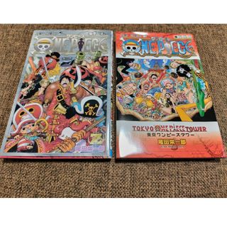 ワンピース(ONE PIECE)のワンピース　コミック　三三三巻　＋　千巻(少年漫画)