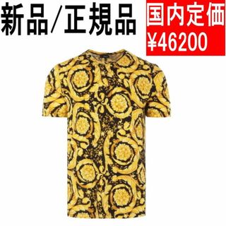 ヴェルサーチ(VERSACE)の●新品/正規品● VERSACE バロッコ アンダーシャツ(Tシャツ/カットソー(半袖/袖なし))