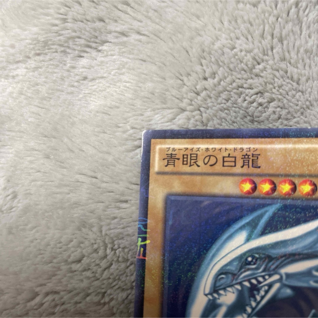 遊戯王(ユウギオウ)の遊戯王　青眼白龍　ミレニアムレア　15ax エンタメ/ホビーのトレーディングカード(シングルカード)の商品写真