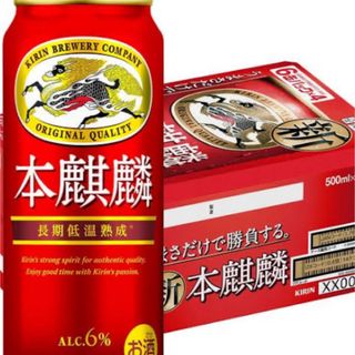 キリン(キリン)のキリン　本麒麟(ビール)