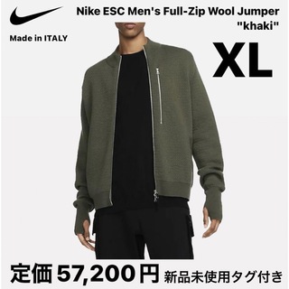 ナイキ(NIKE)の【完売品】Nike ESC Men's Full-Zip Wool Jumper(ブルゾン)