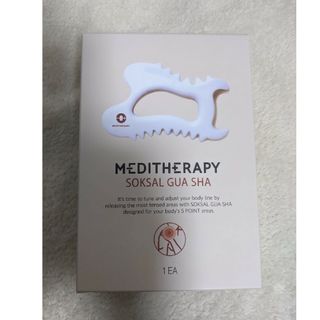 【新品未開封】 メディテラピー MEDITHERAPY SOKSAL かっさ(フェイスケア/美顔器)