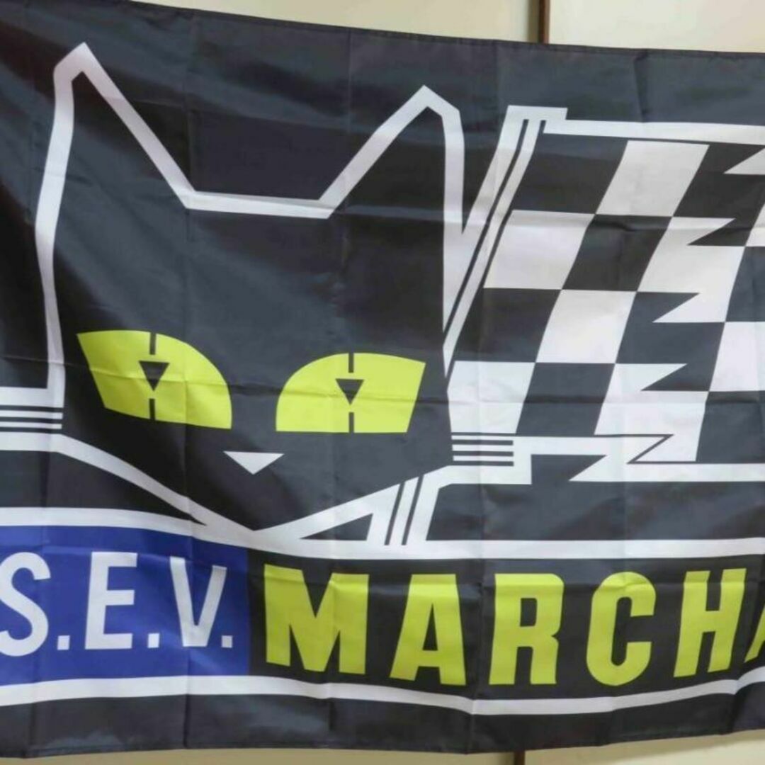 激渋『特大A』黒猫MARCHALマーシャルUSフラッグ旗バナーDIY自動車バイク 自動車/バイクの自動車(車外アクセサリ)の商品写真