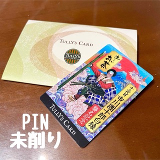 タリーズカード TULLY's CARD 市川團十郎白猿襲名記念 (伝統芸能)