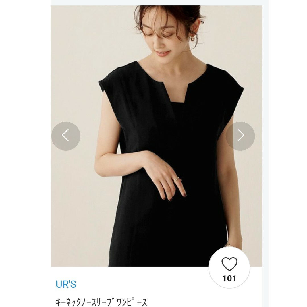 ur's(ユアーズ)の1度使用☆キーネックノースリーブワンピース M ブラック レディースのワンピース(ロングワンピース/マキシワンピース)の商品写真