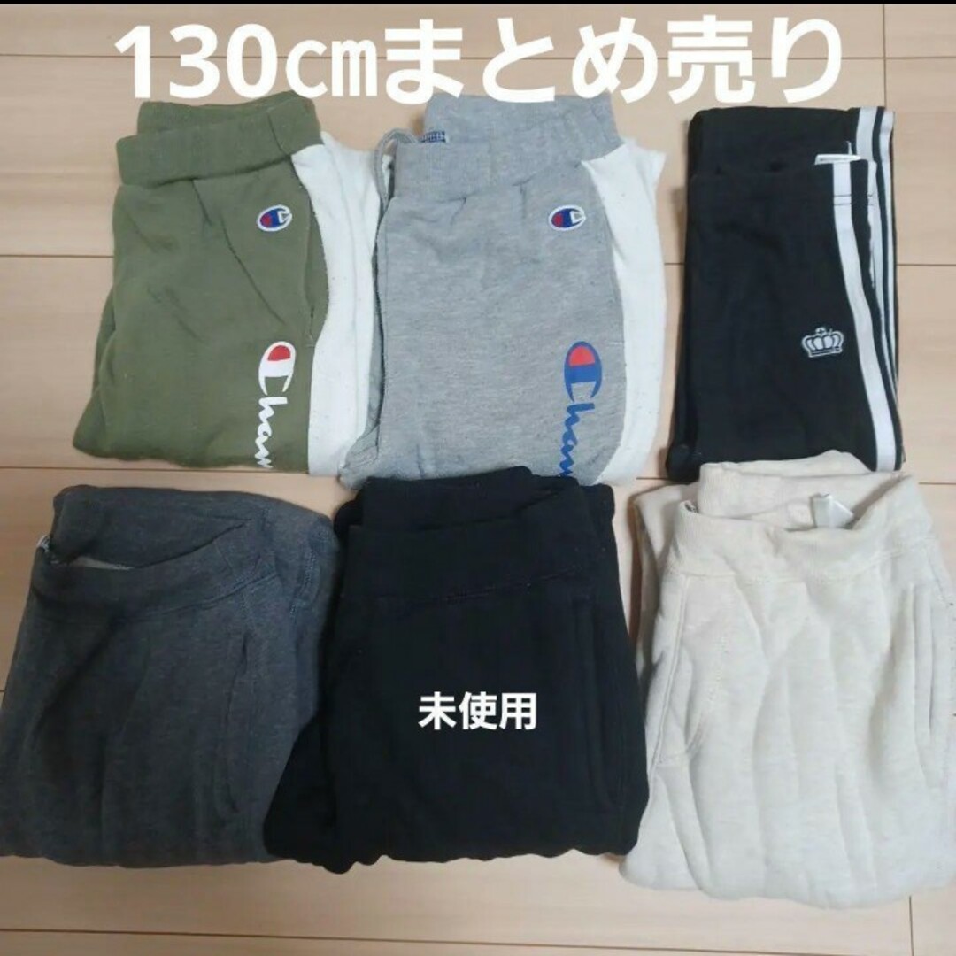 Champion(チャンピオン)の130センチ　ズボンまとめ売り　ユニクロ　チャンピオン　ベビードール キッズ/ベビー/マタニティのキッズ服男の子用(90cm~)(パンツ/スパッツ)の商品写真