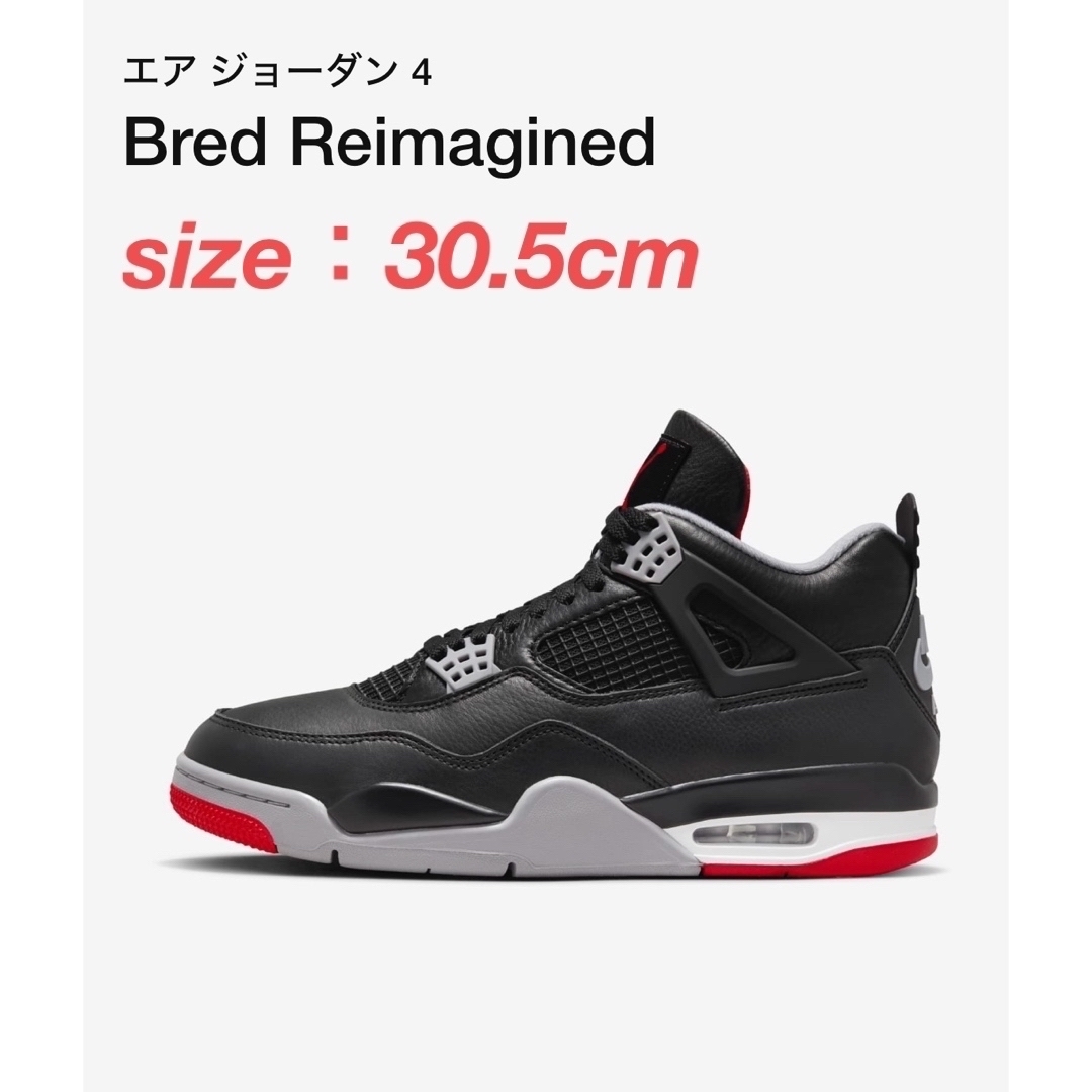 Jordan Brand（NIKE）(ジョーダン)のNike Air Jordan 4 Retro"Bred Reimagined" メンズの靴/シューズ(スニーカー)の商品写真