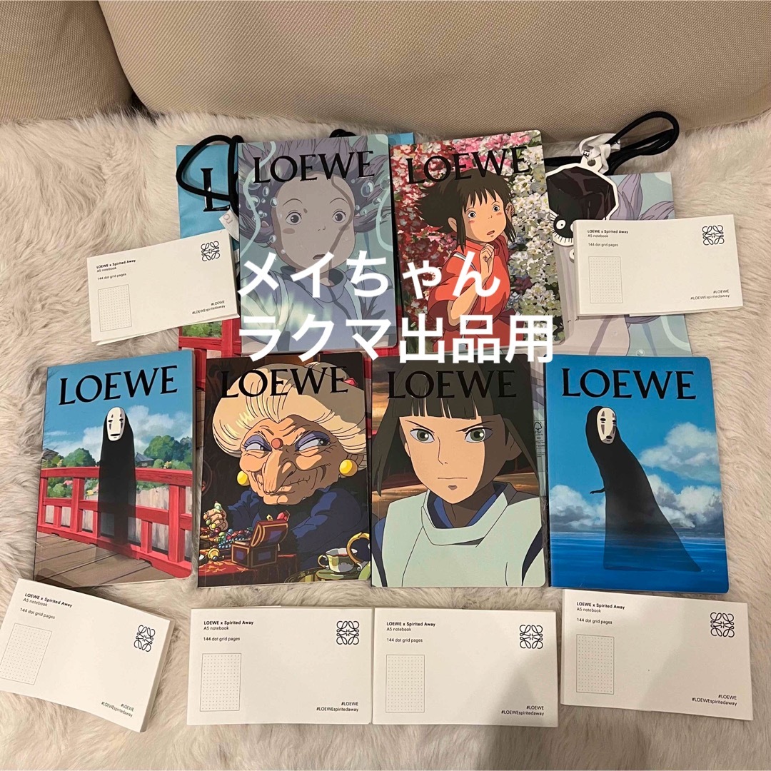 LOEWE(ロエベ)のLOEWE ロエベ ノベルティ 千と千尋の神隠し A5 ノート ショッパー 全種 エンタメ/ホビーのコレクション(ノベルティグッズ)の商品写真