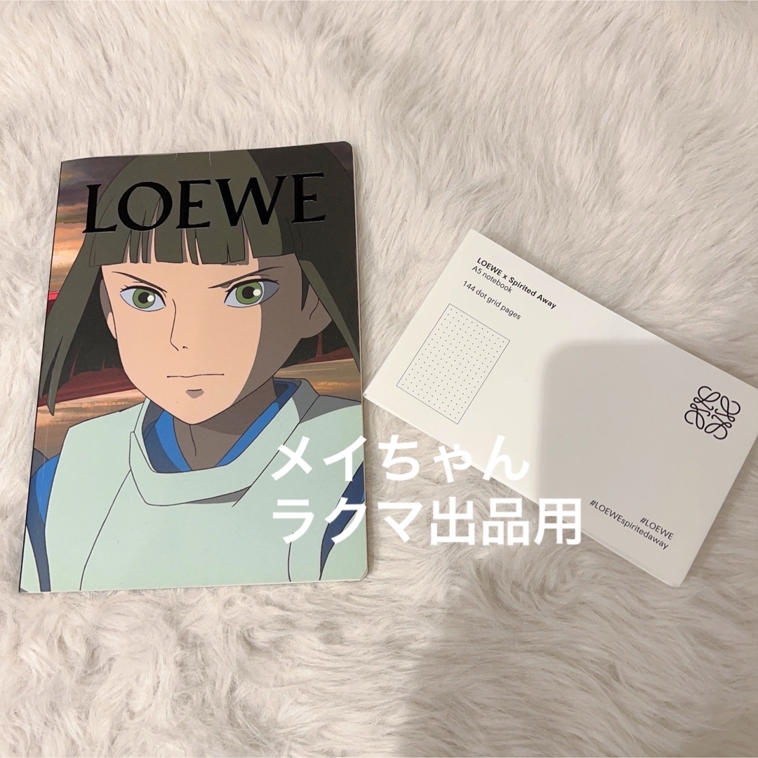 LOEWE(ロエベ)のLOEWE ロエベ ノベルティ 千と千尋の神隠し A5 ノート ショッパー 全種 エンタメ/ホビーのコレクション(ノベルティグッズ)の商品写真