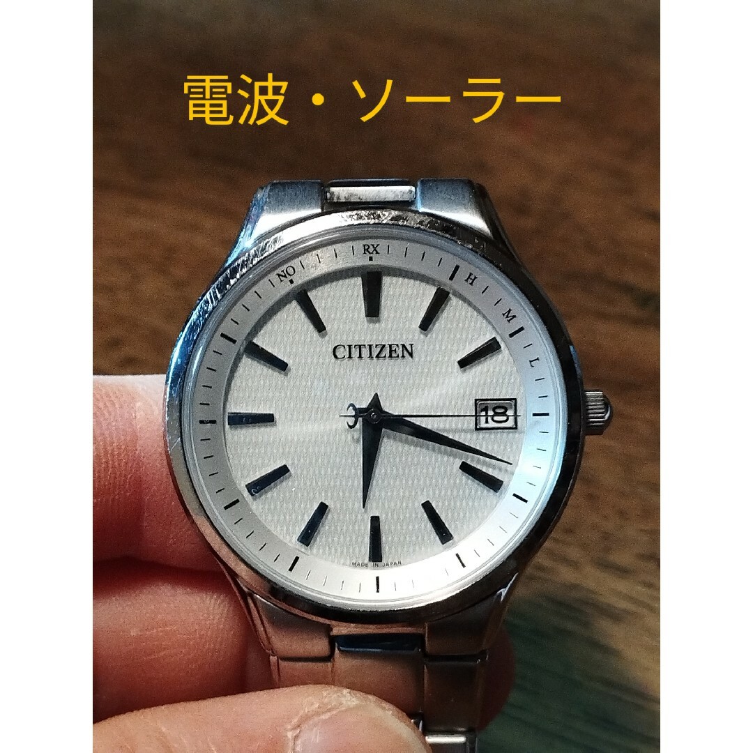 CITIZEN(シチズン)のAD32　シチズン・エコドライブ　チタン・電波・ソーラー時計　　　日付・耐磁 メンズの時計(腕時計(アナログ))の商品写真