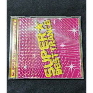 エイベックス(avex)のSUPER BEST TRANCE CDアルバム 25曲入り(クラブ/ダンス)