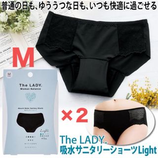 コジット(COGIT)の☆新品The LADY吸水サニタリーショーツLight☆M×2(ショーツ)