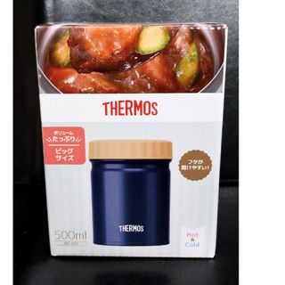 サーモス(THERMOS)の即決OK！新品未使用　サーモス　スープジャー　500ml ネイビー(弁当用品)