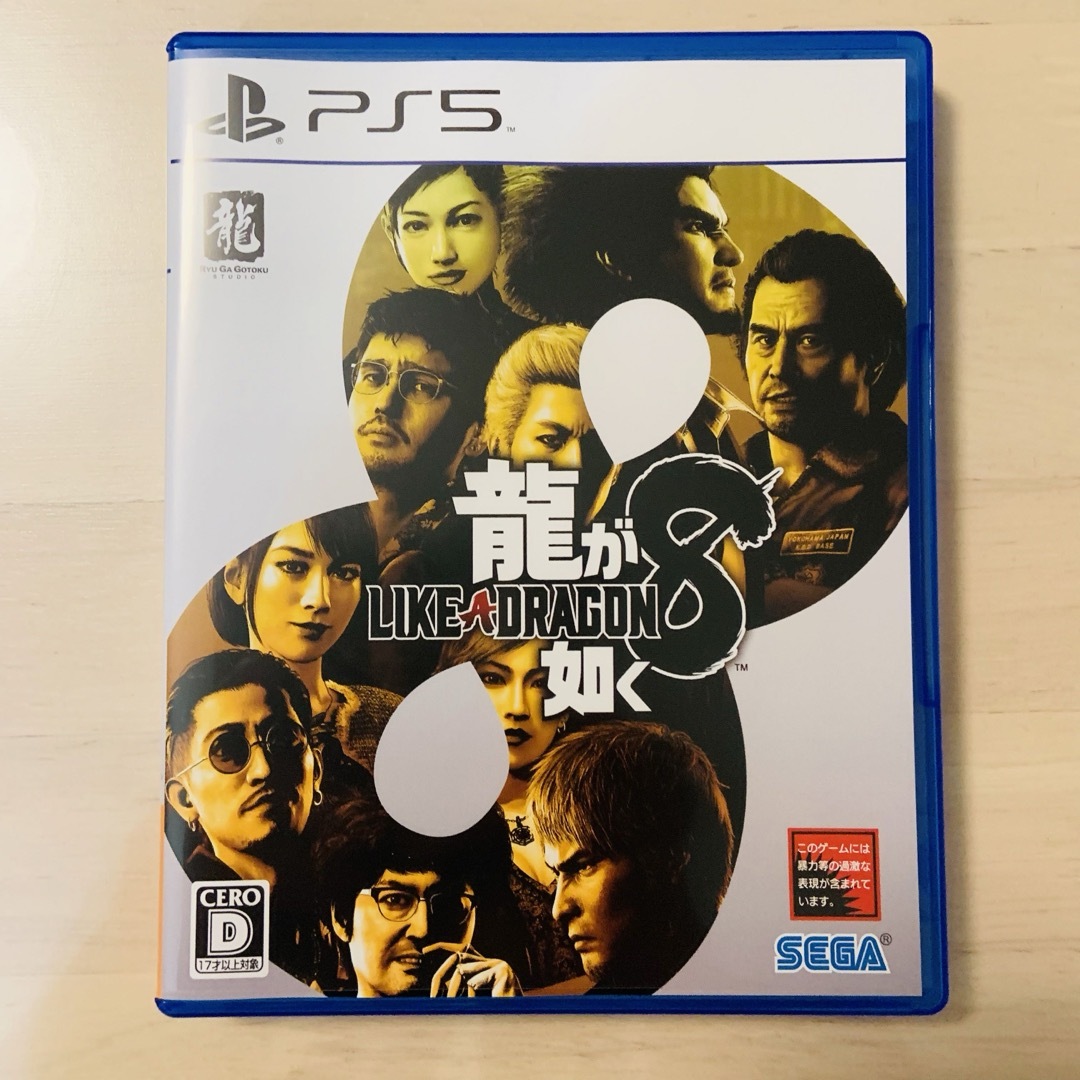 SEGA(セガ)の龍が如く8 PS5 エンタメ/ホビーのゲームソフト/ゲーム機本体(家庭用ゲームソフト)の商品写真