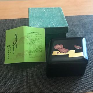 【新品未使用】会津塗り　会津若松　白木屋謹製　小物入れ　黒(漆芸)