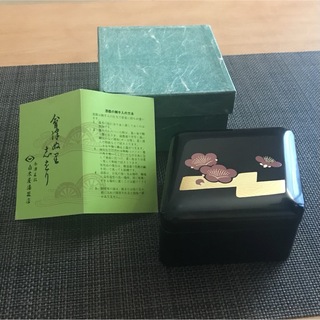 【新品未使用】会津塗り　会津若松　白木屋謹製　小物入れ　黒(漆芸)