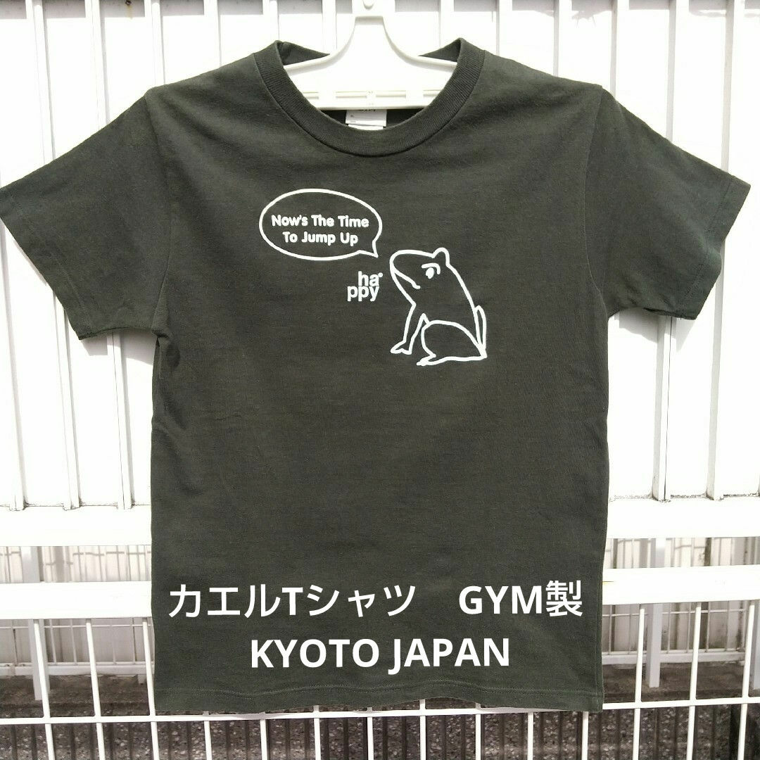 M.desin Inc. カエルTシャツ　GYM製  KYOTO JAPAN レディースのトップス(Tシャツ(半袖/袖なし))の商品写真