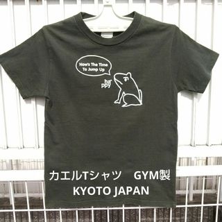 M.desin Inc. カエルTシャツ　GYM製  KYOTO JAPAN(Tシャツ(半袖/袖なし))