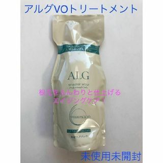 ALG アルグ ヘアパックVOトリートメント 詰替え用 600ml(トリートメント)