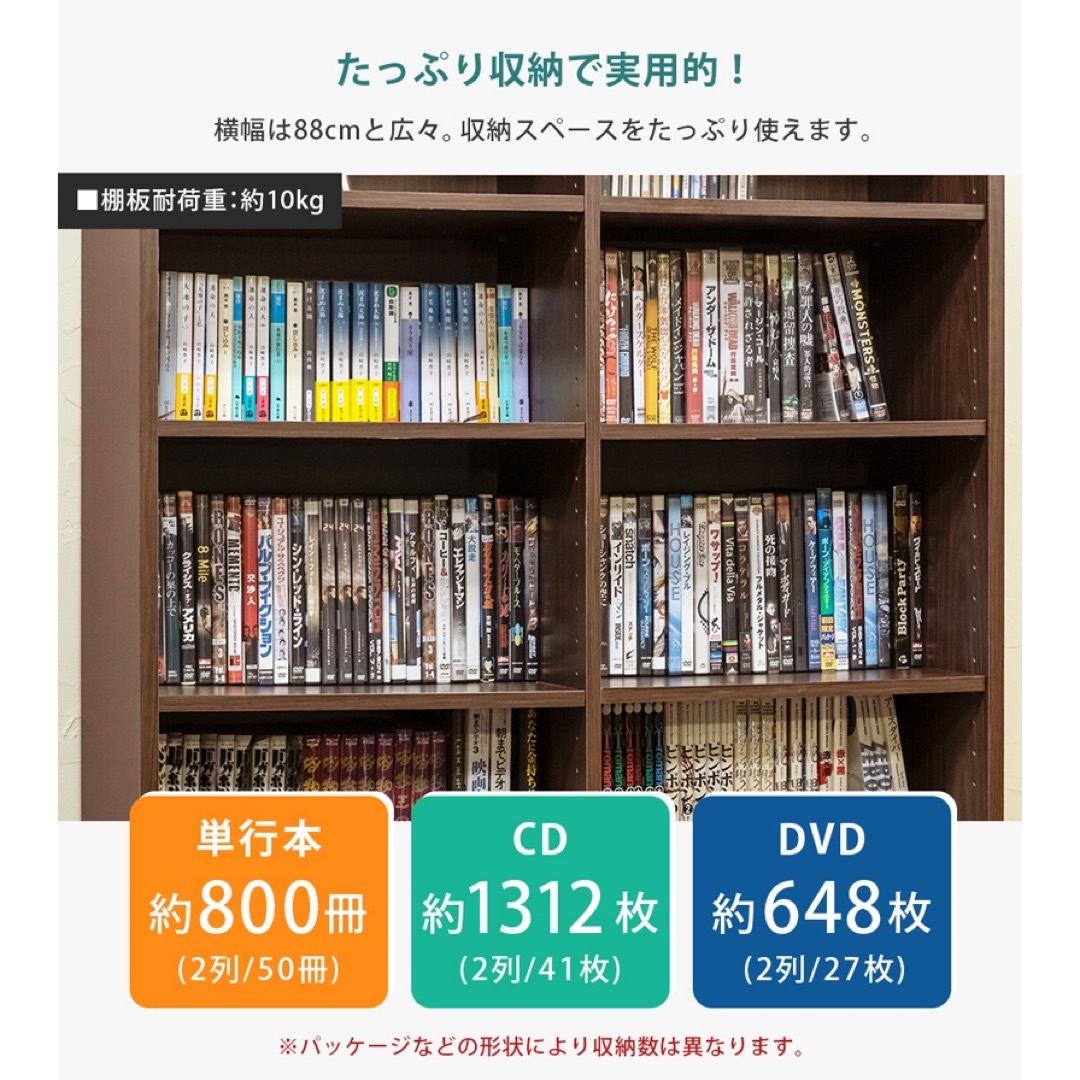 【送料無料】本棚 収納ラック 多目的 可動棚 大容量 ハイタイプ コミック 木目 インテリア/住まい/日用品の収納家具(本収納)の商品写真