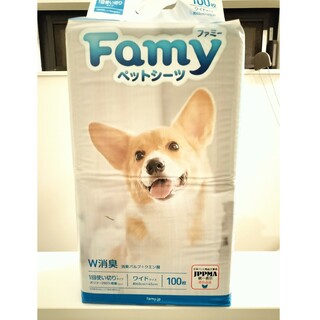 Famy ペットシーツ ワイドサイズ 薄型 400枚 トイレシート 犬(犬)