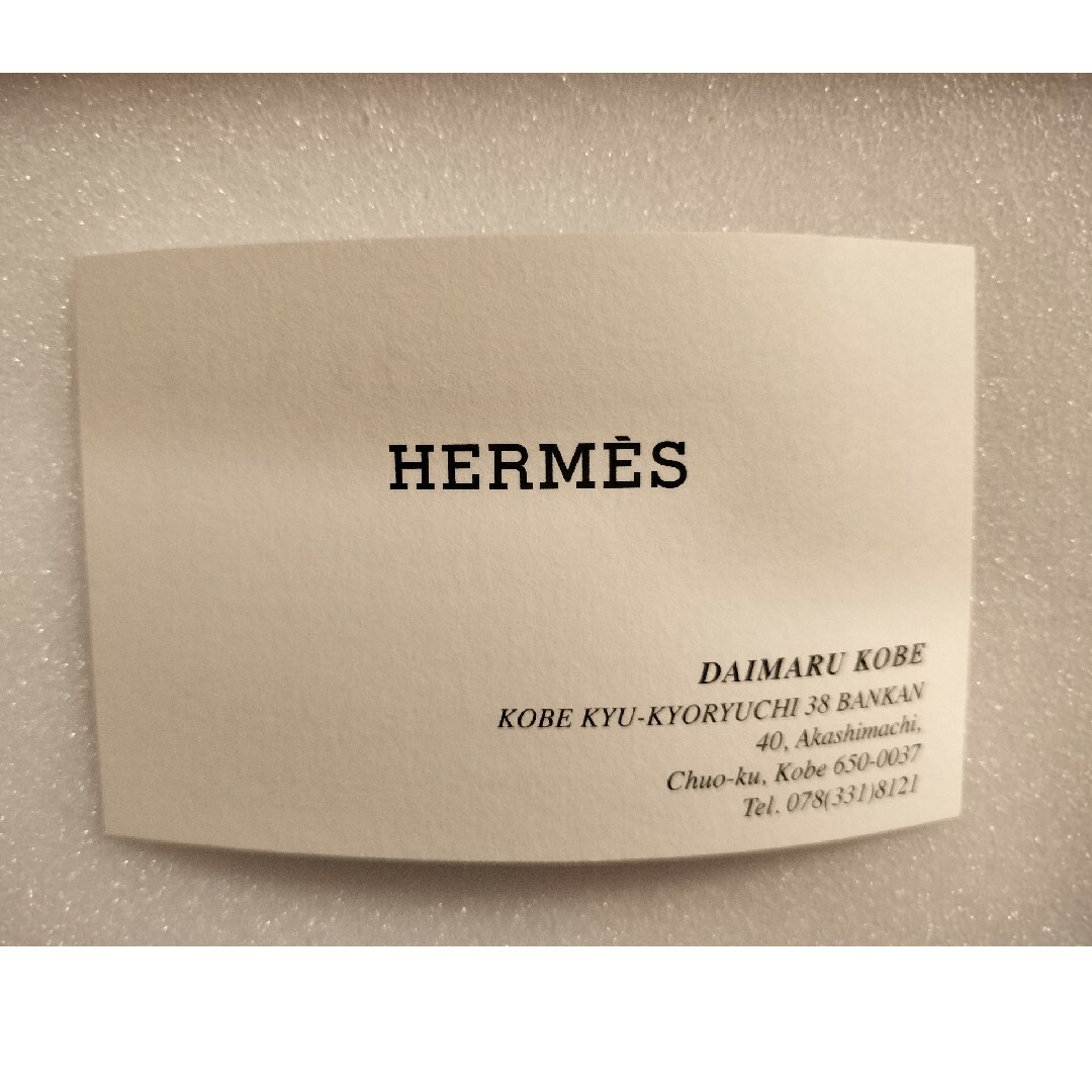 Hermes(エルメス)のHERMES マグカップ　mont-blanc様専用 キッズ/ベビー/マタニティの授乳/お食事用品(マグカップ)の商品写真