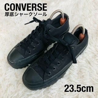 コンバース(CONVERSE)のコンバースCONVERSEオールスターブラック黒厚底スニーカーシャークソール(スニーカー)