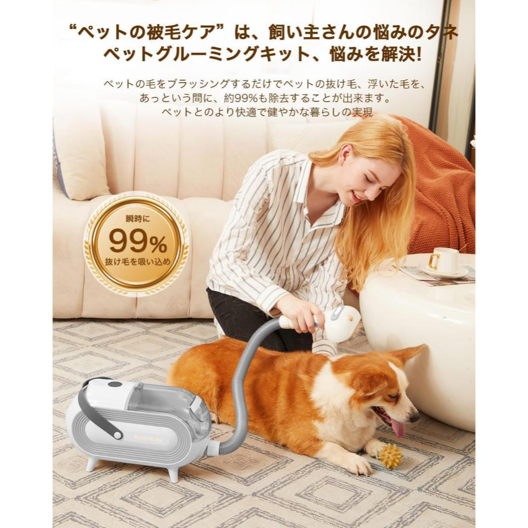 ペット用バリカン 掃除機 セット 犬 猫 ペット グルーミング 大容量 掃除機 その他のペット用品(犬)の商品写真