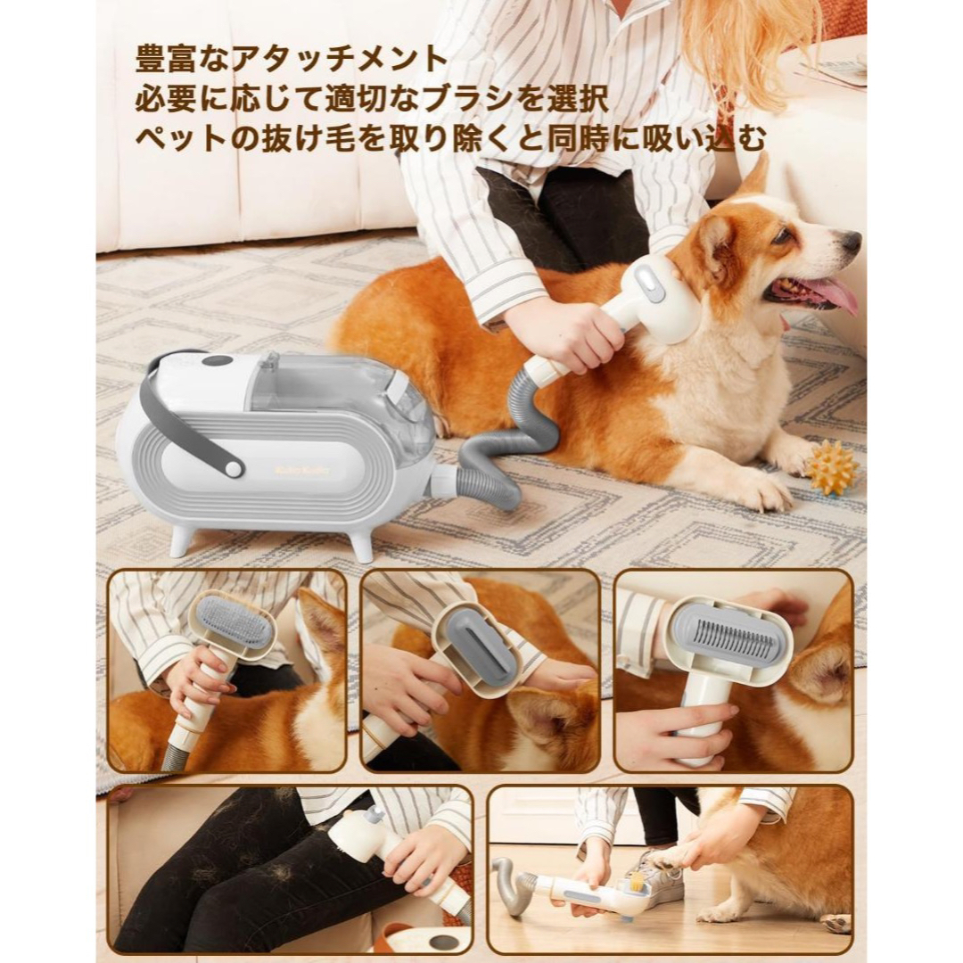 ペット用バリカン 掃除機 セット 犬 猫 ペット グルーミング 大容量 掃除機 その他のペット用品(犬)の商品写真