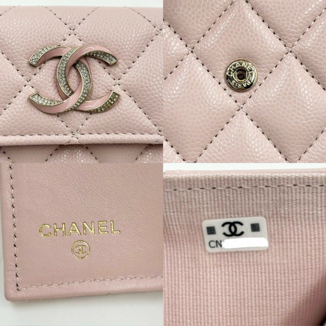 CHANEL - CHANEL シャネル 三つ折り財布 マトラッセ スモール