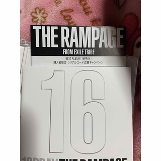 RAMPAGE シリアルコード(ミュージシャン)