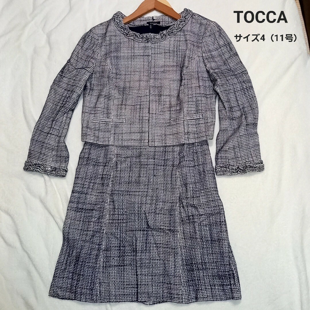 TOCCA(トッカ)のトッカ　TOCCA セットアップ　ツイード　ジャケット　ワンピース　サイズ4 レディースのレディース その他(セット/コーデ)の商品写真
