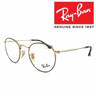 レイバン(Ray-Ban)の新品正規品 レイバン RX/RB3447V 2945 メガネ レンズ交換対応可(サングラス/メガネ)