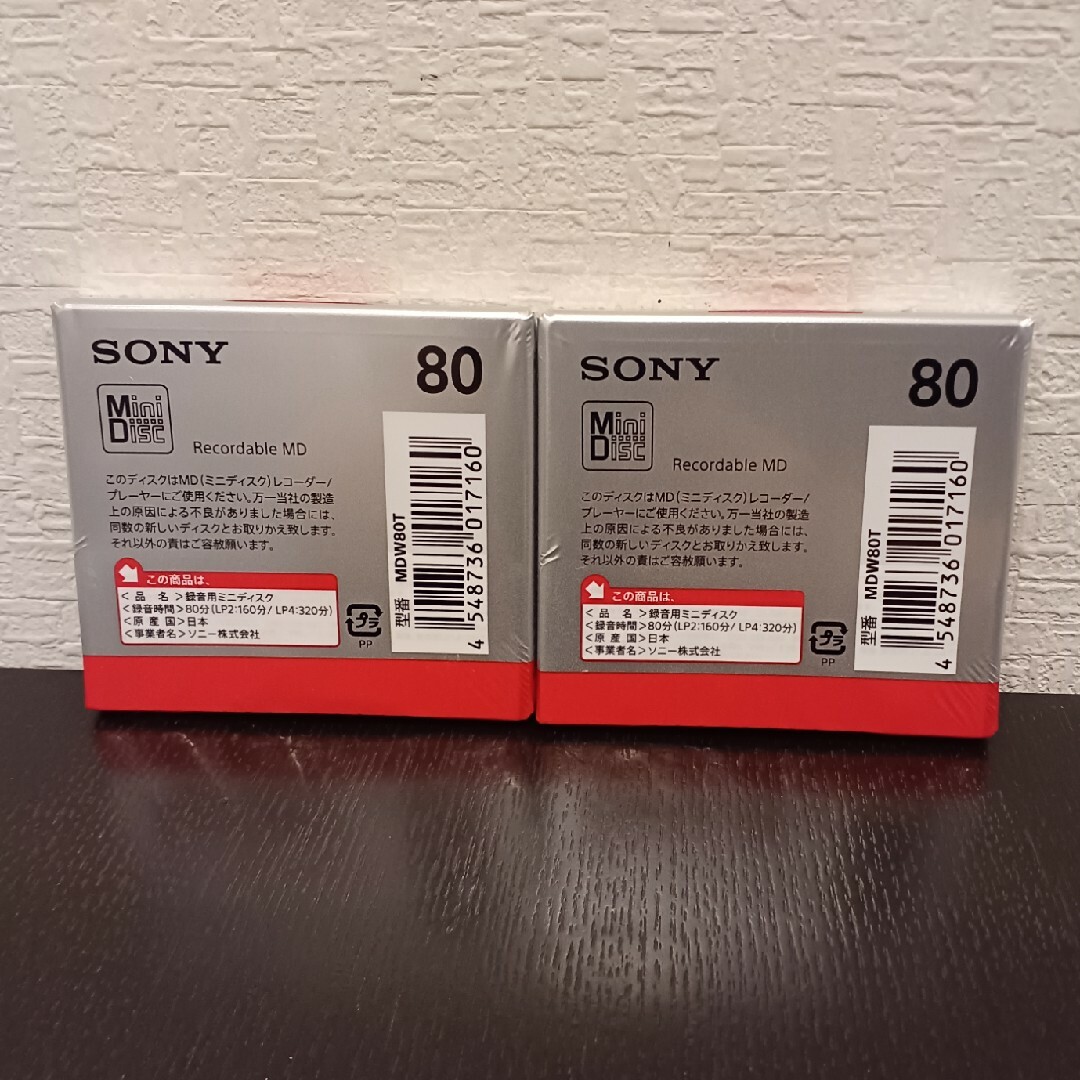 SONY(ソニー)のSONY ミニディスク MDW80T 新品2枚 スマホ/家電/カメラのテレビ/映像機器(その他)の商品写真