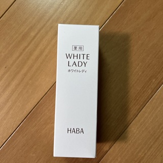 ハーバー(HABA)の薬用ホワイトレディ 薬用美白美容液　60mL (美容液)