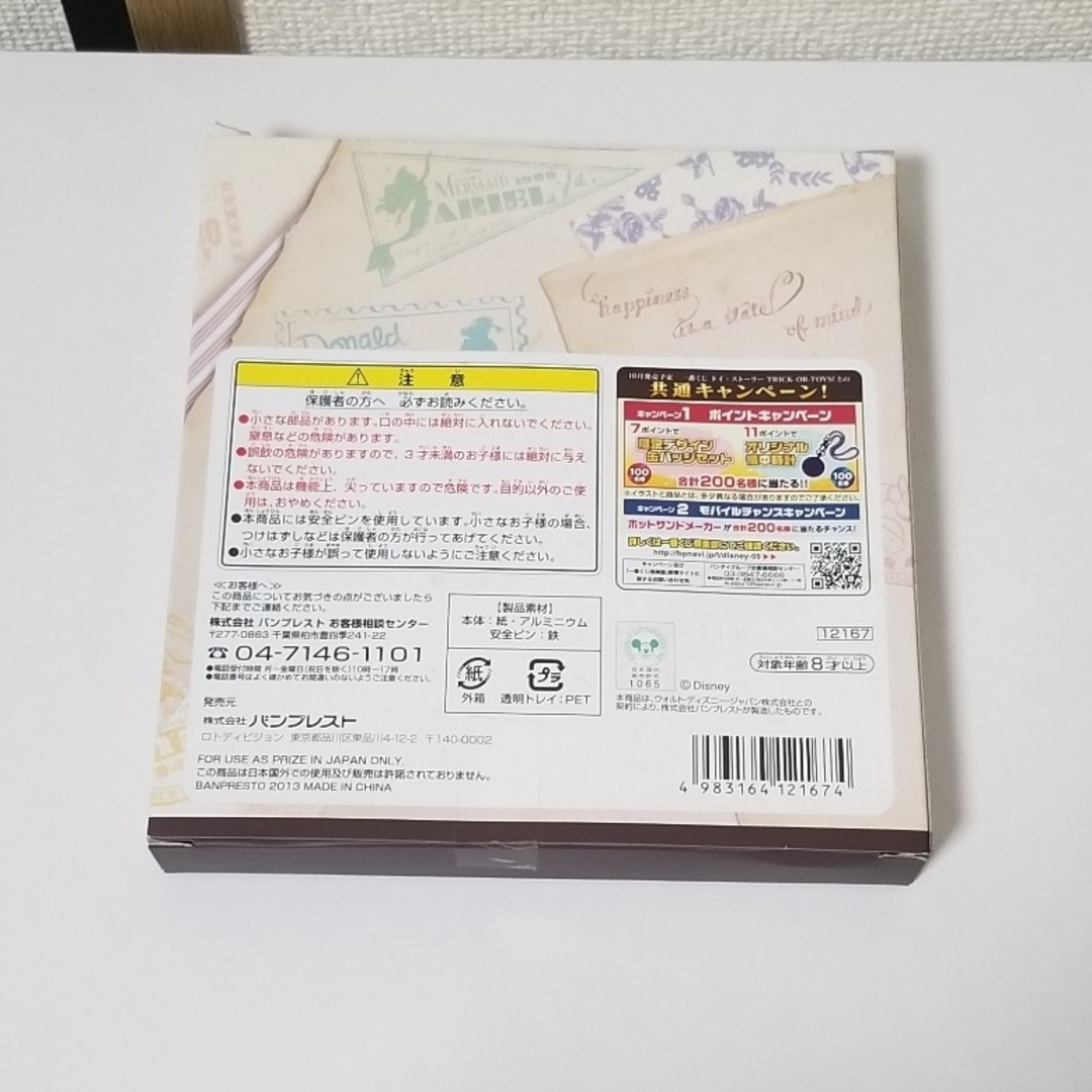 ディズニー 缶バッジ 一番くじ エンタメ/ホビーのおもちゃ/ぬいぐるみ(キャラクターグッズ)の商品写真