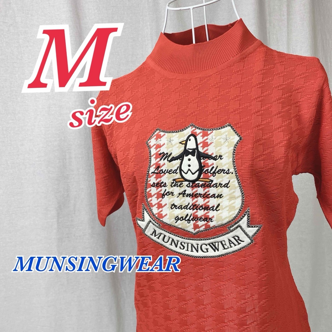 Munsingwear(マンシングウェア)の【MUNSINGWEAR】レディース Mサイズ 半袖 ウェア クリーニング済み スポーツ/アウトドアのゴルフ(ウエア)の商品写真