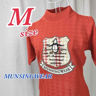 【MUNSINGWEAR】レディース Mサイズ 半袖 ウェア クリーニング済み