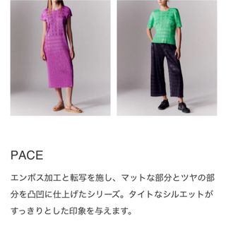 プリーツプリーズイッセイミヤケ(PLEATS PLEASE ISSEY MIYAKE)の専用。新品プリーツプリーズ　PACE  DARK GRAY パンツ(カジュアルパンツ)