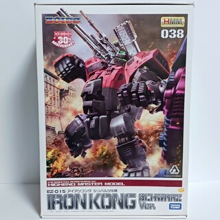 KOTOBUKIYA - HMMゾイド　アイアンコング　シュバルツ仕様　ZOIDS IRON KONG