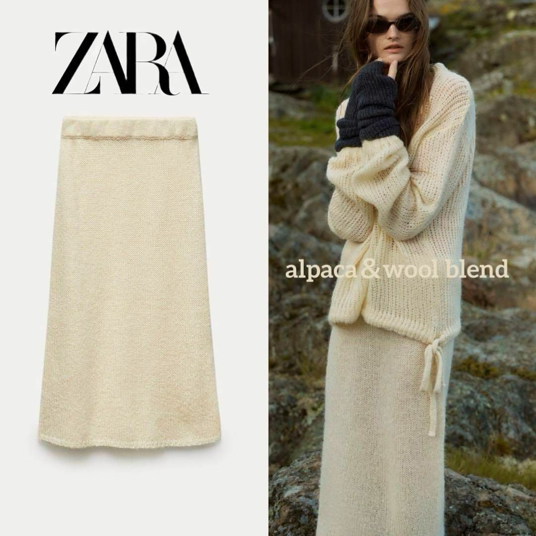 ZARA(ザラ)の7 ZARAロング ウール＆アルパカブレンド ニットスカート M レディースのスカート(ロングスカート)の商品写真