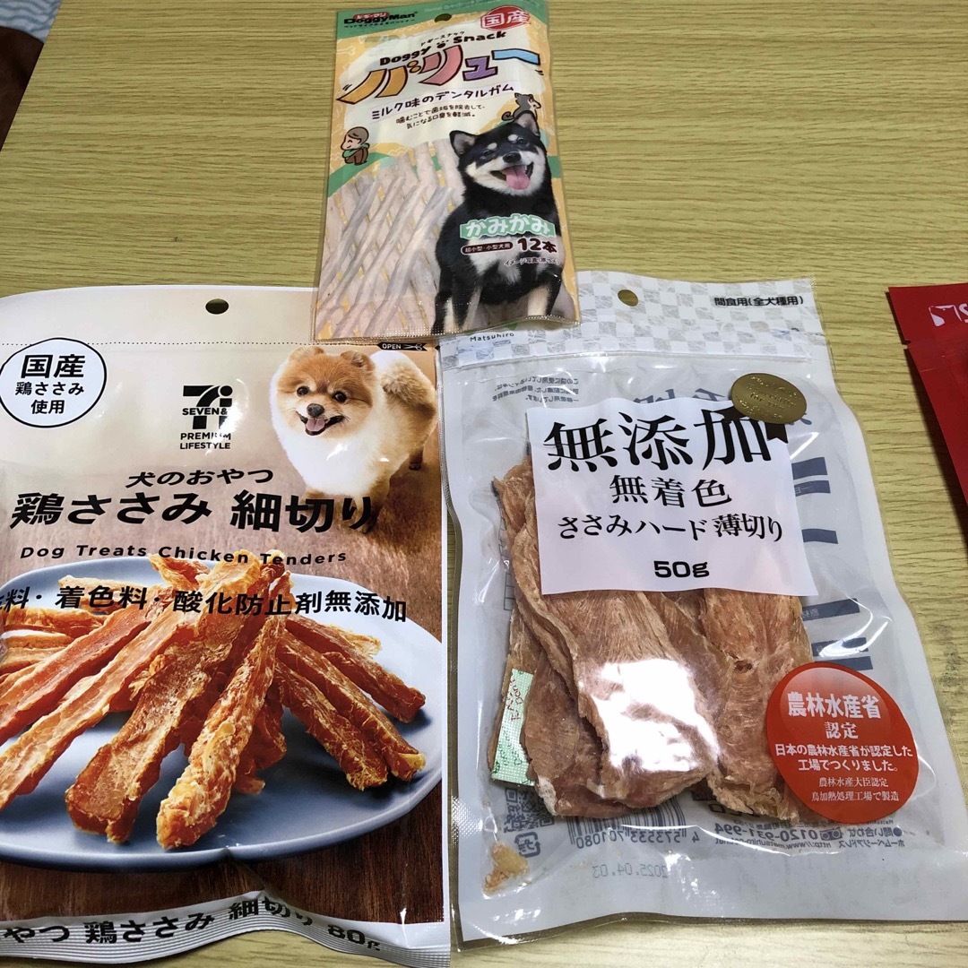 犬のおやつ　5個セット　未開封 その他のペット用品(ペットフード)の商品写真