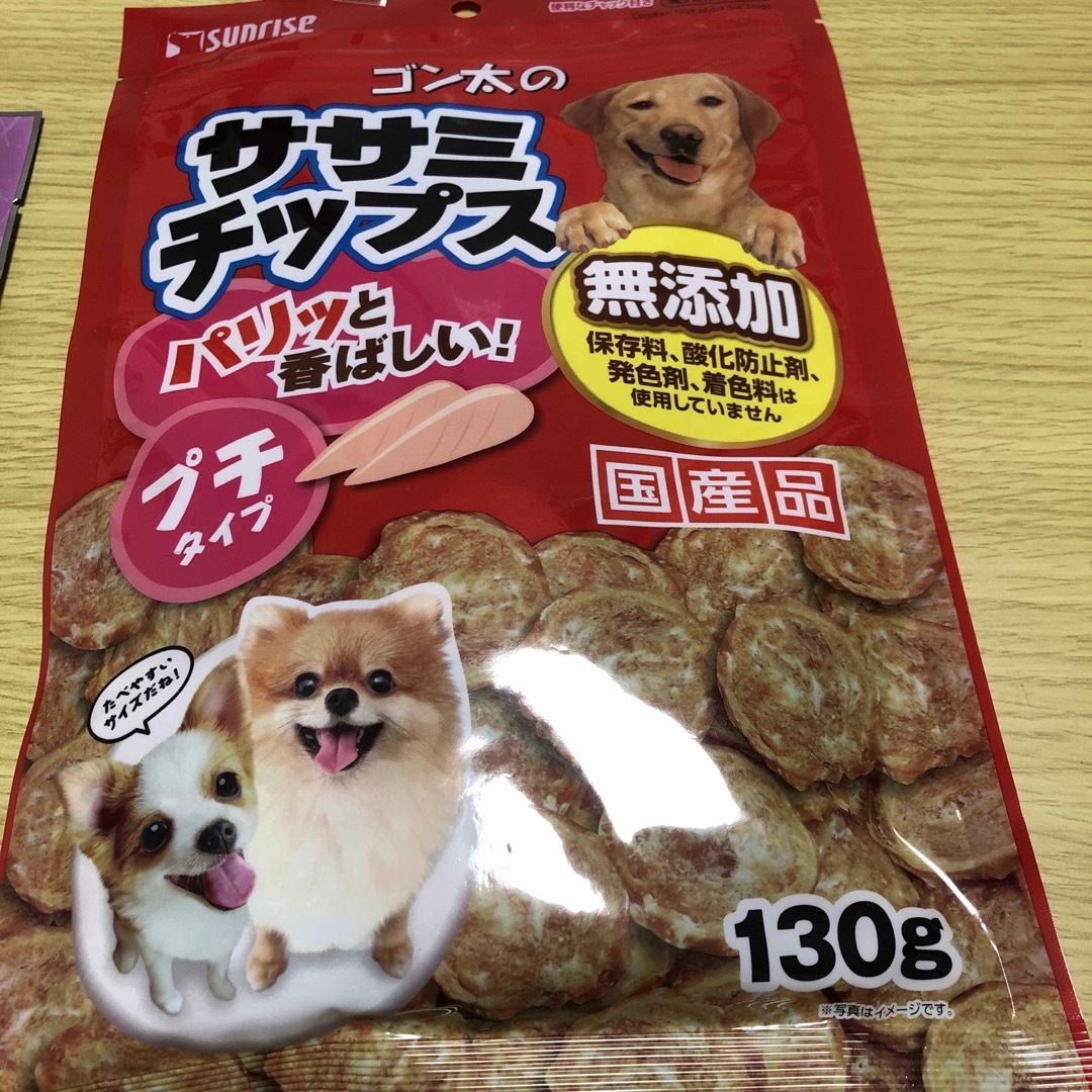 犬のおやつ　5個セット　未開封 その他のペット用品(ペットフード)の商品写真