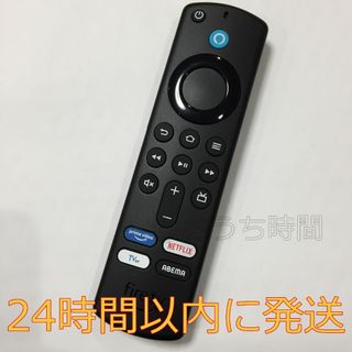 アマゾン(Amazon)の②Fire TV Stickアマゾンファイヤースティック リモコン（第3世代）(その他)