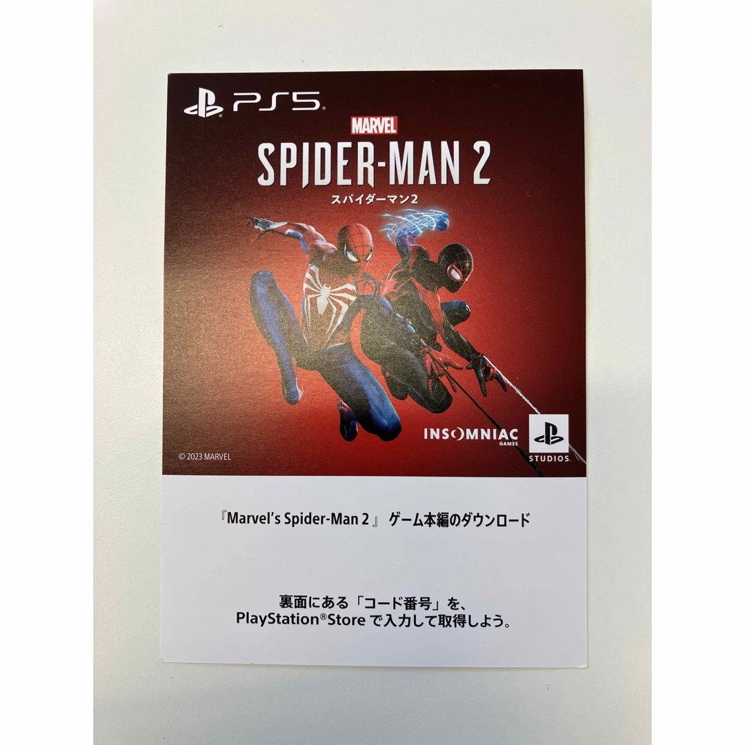スパイダーマン2 ダウンロードコード PS5  エンタメ/ホビーのゲームソフト/ゲーム機本体(家庭用ゲームソフト)の商品写真