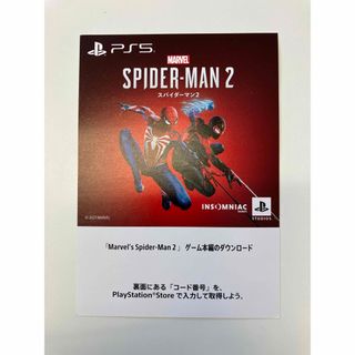 スパイダーマン2 ダウンロードコード PS5 (家庭用ゲームソフト)