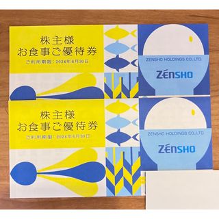 ゼンショー(ゼンショー)のゼンショー株主優待券　6000円分(レストラン/食事券)