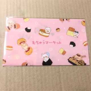 ちいかわ ファミマ マルチケース ピンク(クリアファイル)