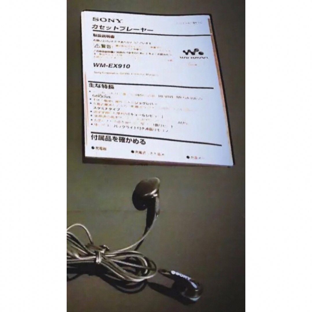 SONY - カセットウォークマンSONY WM-EX910、白「整備済み、完動 SONY - カセットウォークマンSONY WM-EX910、白「整備済み、完動