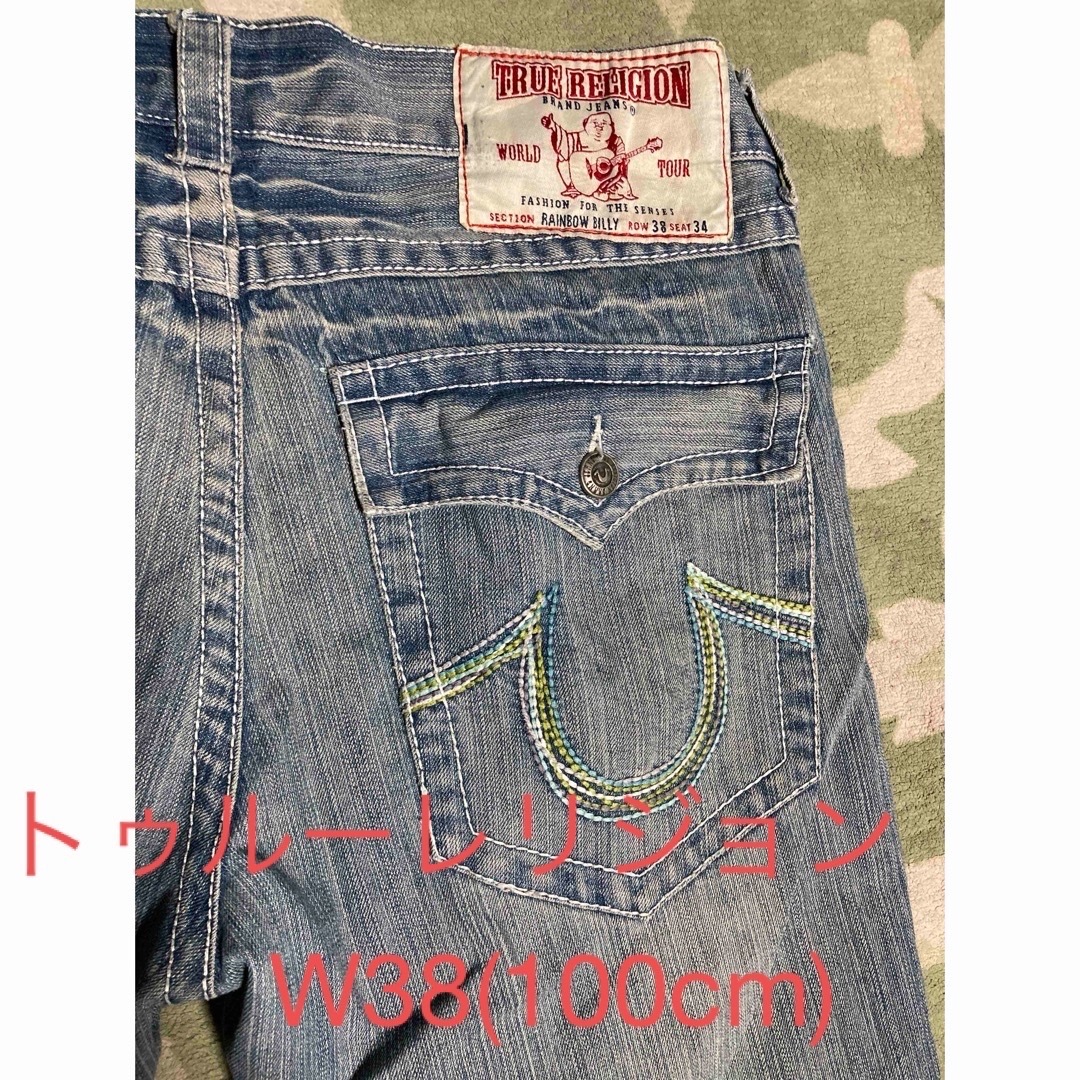 True Religion(トゥルーレリジョン)のトゥルーレリジョンW38(100cm) メンズのパンツ(デニム/ジーンズ)の商品写真